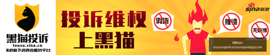 电竞行业新,动态,红魔新品跨,爱游戏app,爱游戏官网,爱游戏体育app
